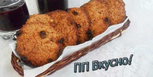 Овсяное печенье-пп хрустящее. Рецепт пп-печенья из овсяных хлопьев «Очень вкусное диетическое»