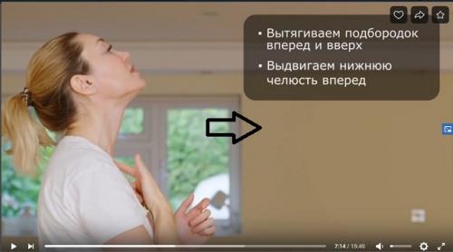 Подтянуть овал лица в домашних условиях после 40 лет. Подтяжка лица в домашних условиях 03