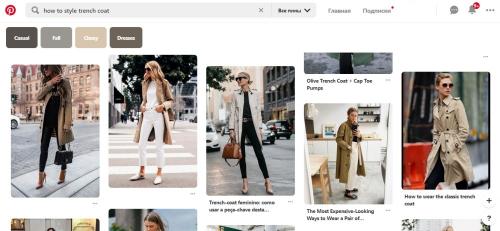 Привычки ухоженных девушек. 10 привычек стильных девушек, которые помогут вам всегда выглядеть ухоженно