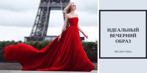 Вечерний стиль в одежде. Стили вечерних платьев 03 Вечерний стиль в одежде. Стили вечерних платьев 03