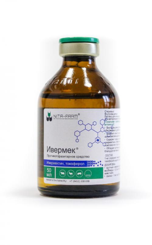 Ивермектин ветеринарный инструкция. Описание ветеринарного средства