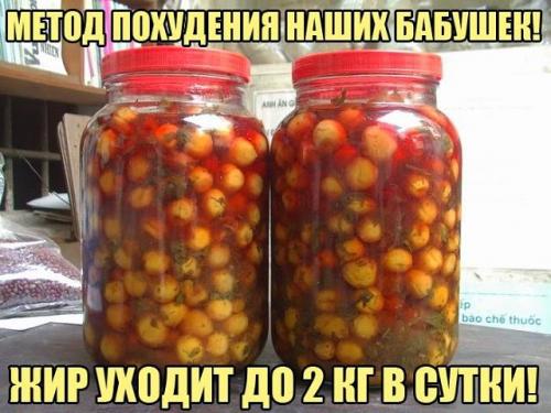 Бабушкин метод сбросить 26 КГ за месяц. Метод похудения наших бабушек! Жир уходит ДО 2 КГ В СУТКИ!