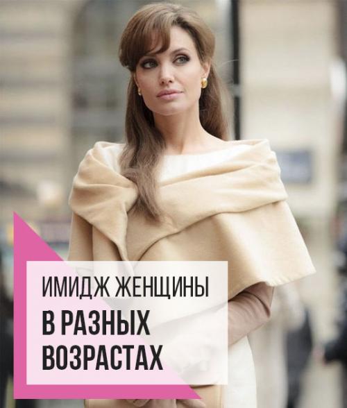 Что носить летом 2019 женщинам после 45 лет. 22