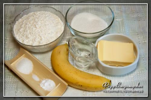 Банановое печенье. Банановое песочное печенье.