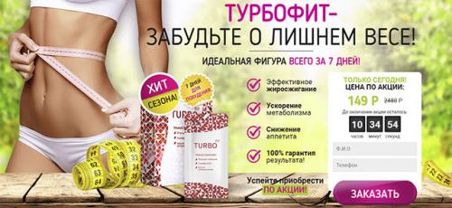 Как максимально быстро сжечь подкожный жир. Пять простых шагов для быстрого сжигания жира на животе