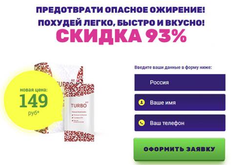 Как максимально быстро сжечь подкожный жир. Пять простых шагов для быстрого сжигания жира на животе