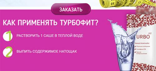 Как максимально быстро сжечь подкожный жир. Пять простых шагов для быстрого сжигания жира на животе