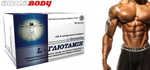 Лейцин изолейцин валин в аптеке. Аптечные аминокислоты. Какие они?