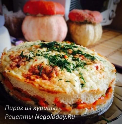 Диетический пирог с куриной грудкой. Пирог из курицы. Диетический рецепт для праздника