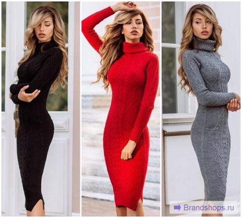 Платье лапша с кроссовками. Платье-лапша