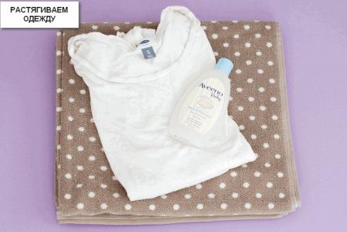 Можно ли растянуть слишком маленькую одежду? Утюг 13