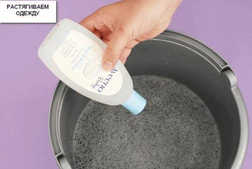 Можно ли растянуть слишком маленькую одежду? Утюг 14 Можно ли растянуть слишком маленькую одежду? Утюг 14