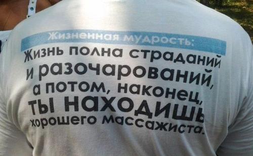 Потение в кедровой бочке. Что такое кедровая бочка и как проходит процедура, алгоритм — кратко