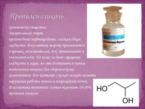 Лучшие крема для увлажнения кожи лица. 17 увлажняющих крема для лица: рейтинг лучших натуральных от косметологов