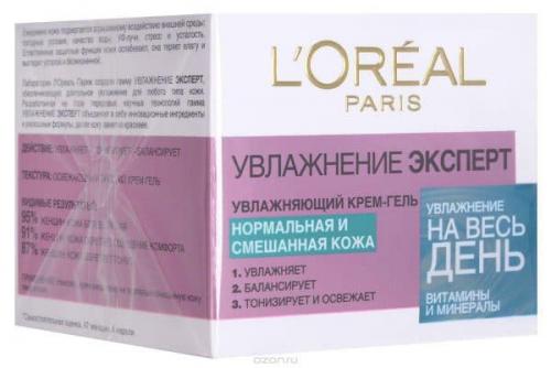 Лучшие крема для увлажнения кожи лица. 17 увлажняющих крема для лица: рейтинг лучших натуральных от косметологов