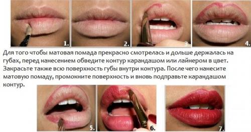 Как правильно наносить матовую помаду. Как нанести матовую помаду?