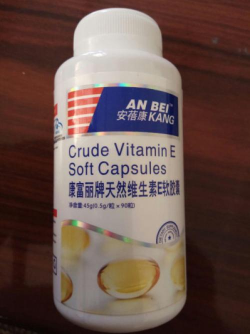 Витамин А и Е инструкция по применению. Применение витамина Е в капсулах