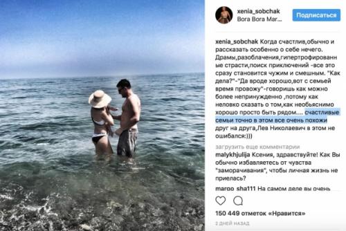 Лена Миро роналду. Лена Миро жестко унизила Ксению Собчак: Жирный пингвин робко прячет тело жирное под шляпой!