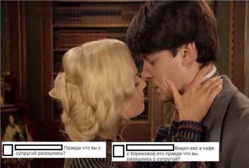 Даниил Страхов и елена корикова. К чему приводит безрассудная любовь: тайный роман артистов Даниила Страхова и Елены Кориковой 19