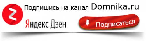 Как связать кофту на пуговицах спицами для начинающих. Как связать кофту спицами - описание и схема