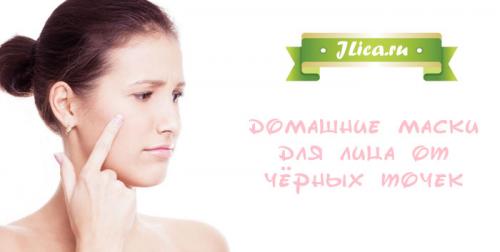 Маска для жирного лица. Действие масок для жирной кожи лица 03 Маска для жирного лица. Действие масок для жирной кожи лица 03