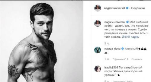 Нагиев с кем встречался. Биография Нагиева 05