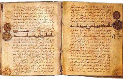 Восточные поговорки и пословицы. Восточные пословицы и поговорки. 01