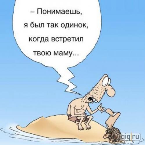 Нужен ли муж после 50 лет. Нужна ли женщина 50 летнему мужчине?