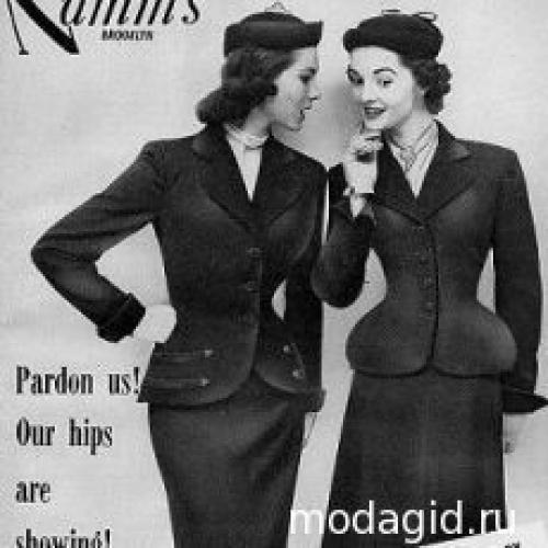 Мода 40-х годов мужчины. Назад в прошлое. Мода 40-х г. ХХ века