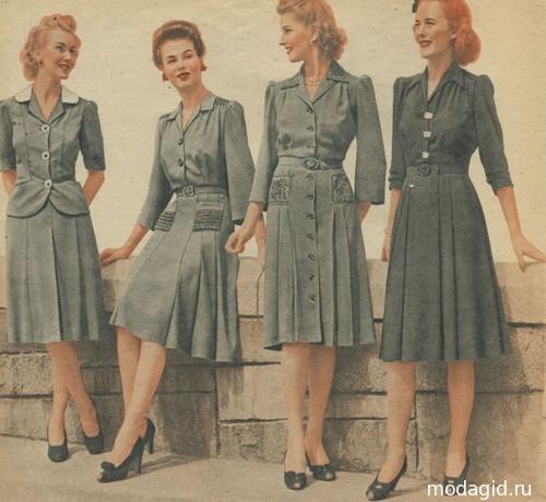Мода 40-х годов мужчины. Назад в прошлое. Мода 40-х г. ХХ века