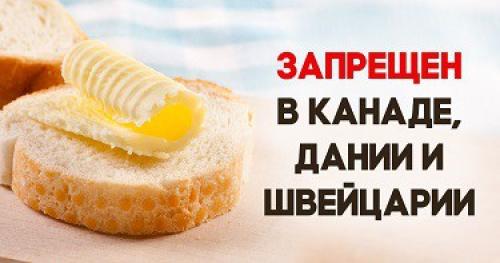 Что будет если отказаться от хлеба. Что произойдет с твоим телом, если ты перестанешь есть хлеб