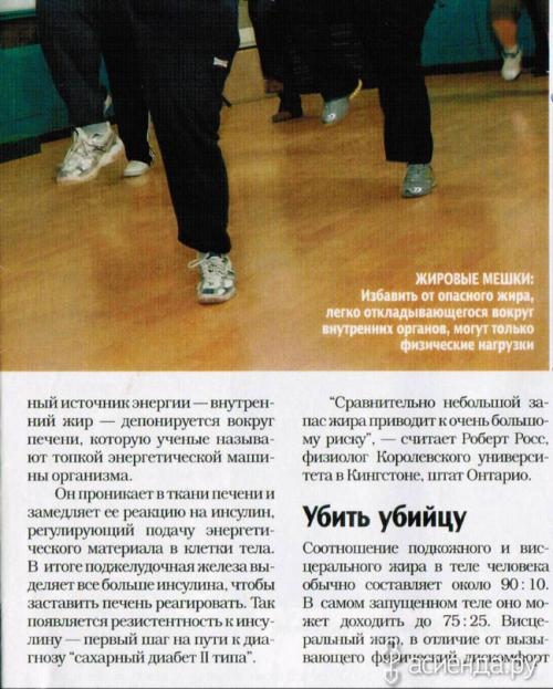 За здоровый образ жизни аргументы. Железобетонные аргументы в пользу здорового образа жизни!