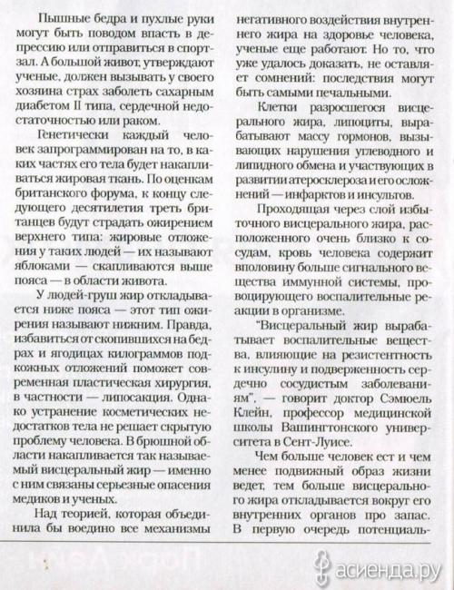 За здоровый образ жизни аргументы. Железобетонные аргументы в пользу здорового образа жизни!