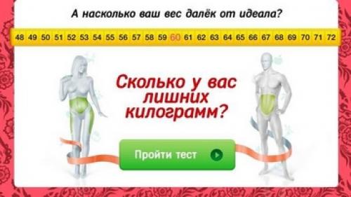 Восстановление после бега: питание и отдых