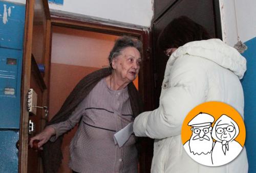 Как отвадить мошенников от пенсионеров. Как защитить своих стариков от мошенников: 9 правил