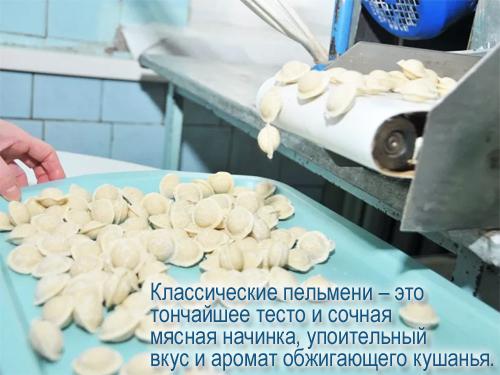 Пельмени жирная пища. Пельмени