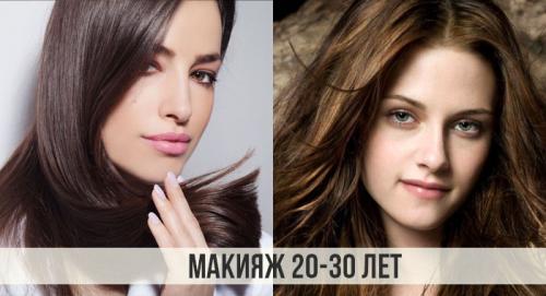 Имидж женщины после 40 лет. Имидж женщины в 20-30-40-50 лет 01 Имидж женщины после 40 лет. Имидж женщины в 20-30-40-50 лет 01