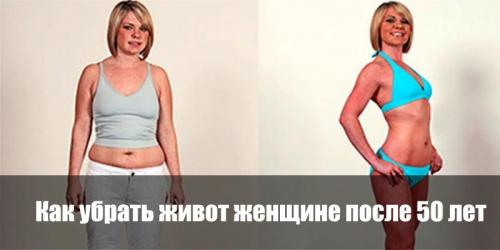 Как после 50 лет выйти замуж. Как выйти замуж после 50 лет и нужно ли? 01