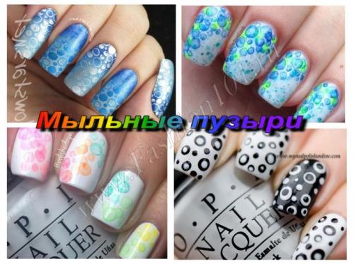 Маникюр бабл гам в светлых тонах. Как сделать бабл маникюр + дизайн с эффектом пузырей