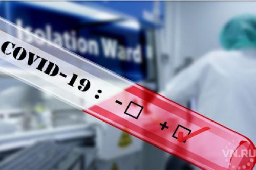 Пандемия и эпидемия: основные отличия и сходства 01