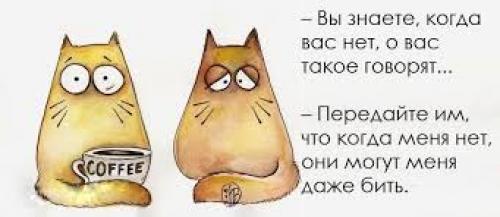 Как я научился отличать слухи от реальных.. Сплетни и слухи. Как на них реагировать? 07