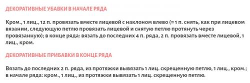 Модные вязаные кофты спицами схемы 2020. Джемпер спицами для женщин: схемы и описание 11 молодежных моделей