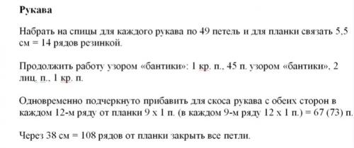 Кофта из тонкой пряжи спицами. Модные вязаные спицами модели для женщин с бесплатным описанием