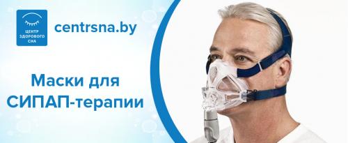 В чем польза маски для сна. Кому нужна маска для сна? 12 В чем польза маски для сна. Кому нужна маска для сна? 12