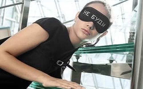 В чем польза маски для сна. Кому нужна маска для сна? 10 В чем польза маски для сна. Кому нужна маска для сна? 10