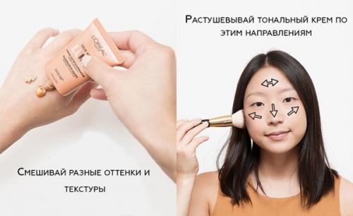 Как сделать кожу лица идеальной? 04