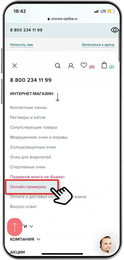 Очки по форме лица женские. Как правильно подобрать оправу по типу лица? 35 Очки по форме лица женские. Как правильно подобрать оправу по типу лица? 35