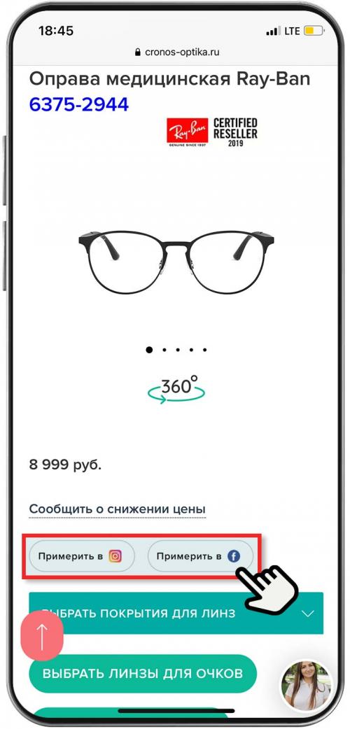 Очки по форме лица женские. Как правильно подобрать оправу по типу лица? 36 Очки по форме лица женские. Как правильно подобрать оправу по типу лица? 36