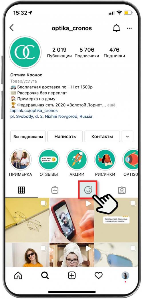 Очки по форме лица женские. Как правильно подобрать оправу по типу лица? 39 Очки по форме лица женские. Как правильно подобрать оправу по типу лица? 39
