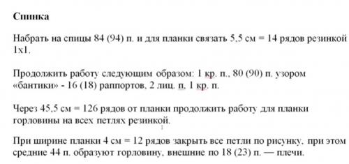 Красивые вязаные кофточки спицами с описанием. Вязание спицами для женщин: модные модели 2022 года с описанием